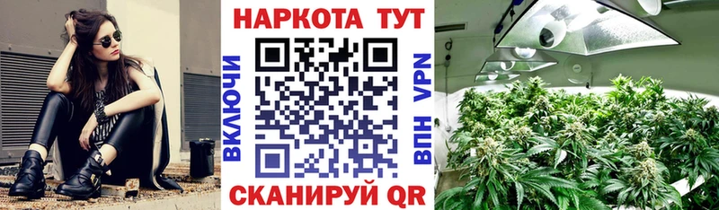 Купить наркотик аптеки Мамадыш СОЛЬ  Бошки Шишки 