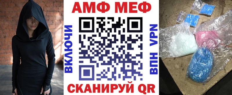 сколько стоит  Мамадыш  Амфетамин Premium 