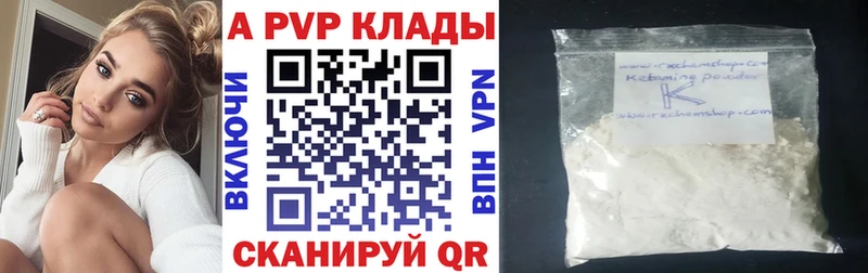 гидра маркетплейс  Мамадыш  Alpha PVP крисы CK  закладка 