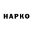 Марки N-bome 1500мкг DISKON BS