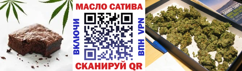 Еда ТГК конопля  Мамадыш 
