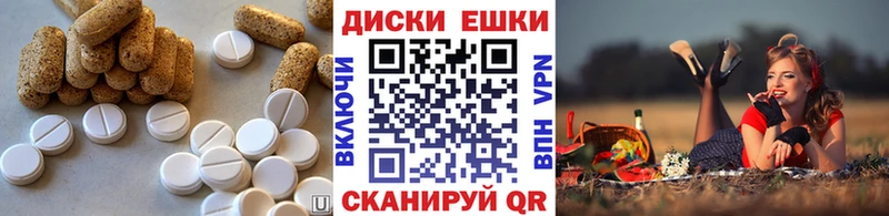 хочу   MEGA ССЫЛКА  ЭКСТАЗИ VHQ  Мамадыш 