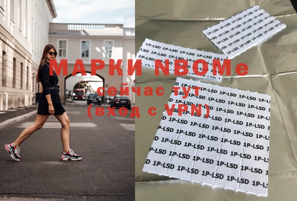 бошки Абинск