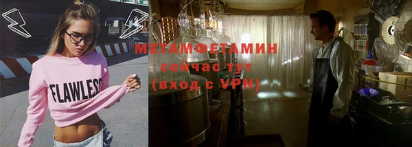 бутик Абдулино