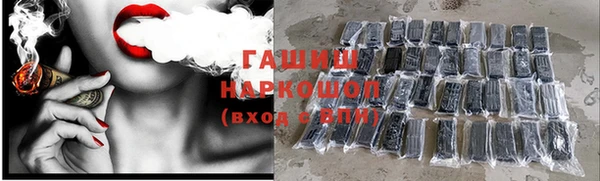бутик Абдулино