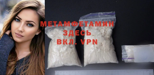 бутик Абдулино