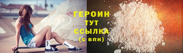 герыч Абаза