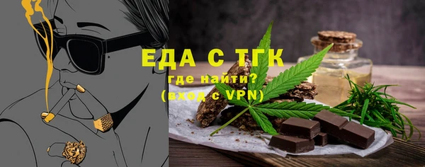 бошки Абинск