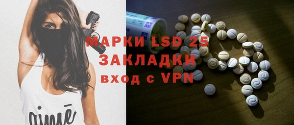 бутик Абдулино