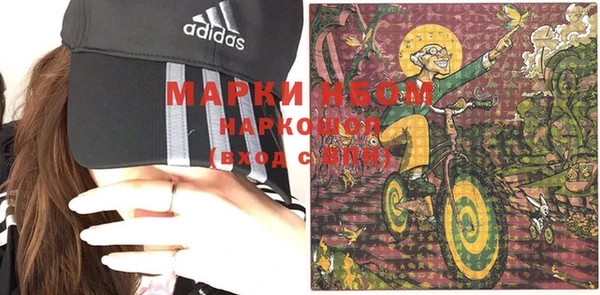 бошки Абинск