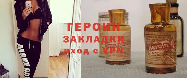 бутик Абдулино