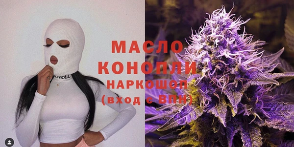 бутик Абдулино