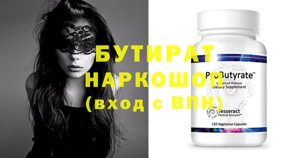каннабис Гусев