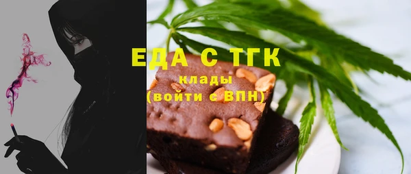 бошки Абинск