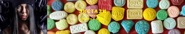 бутик Абдулино