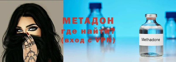 бошки Абинск