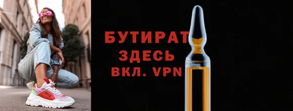 бошки Абинск