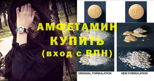 бошки Абинск