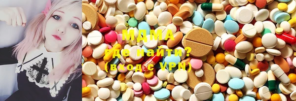 герыч Абаза