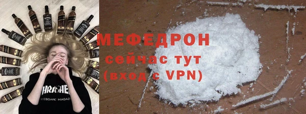 бутик Абдулино