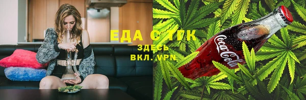 бутик Абдулино