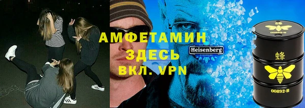бошки Абинск
