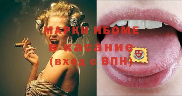 герыч Абаза