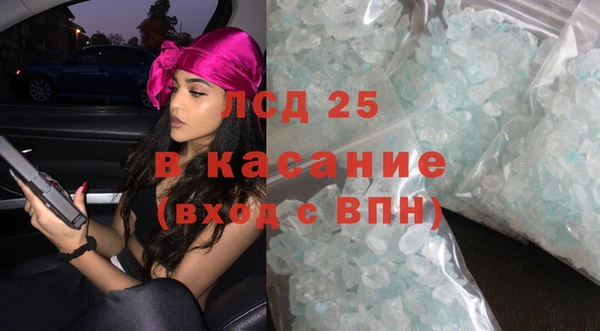 герыч Абаза