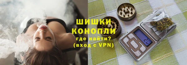бутик Абдулино