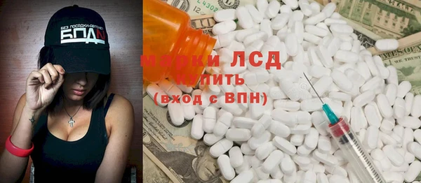 герыч Абаза