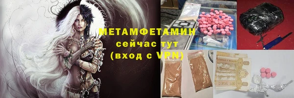 марки lsd Дмитров