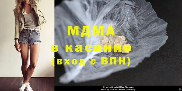 бутик Абдулино