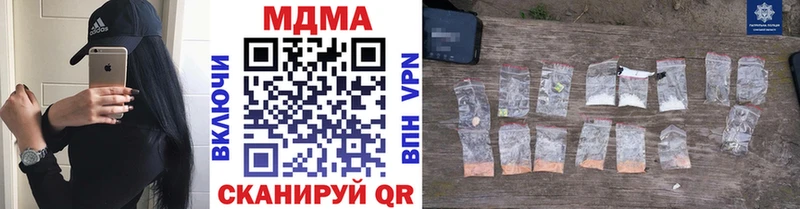 kraken как зайти  продажа наркотиков  Мамадыш  MDMA Molly 