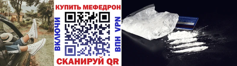 Меф мука  купить наркотик  Мамадыш 