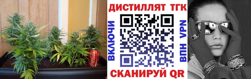 ТГК вейп Мамадыш